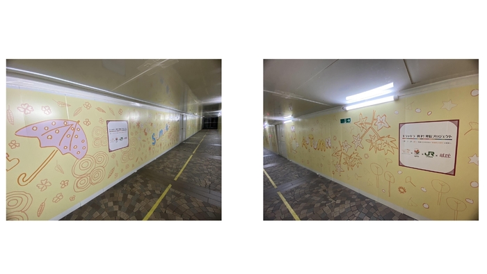 画像(2) 施工後のこもれびウォーク