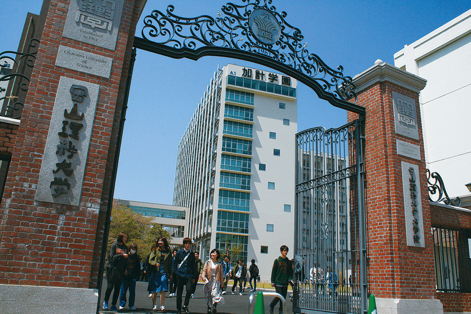 全国トップクラスの教員養成力が改めて証明された岡山理科大学