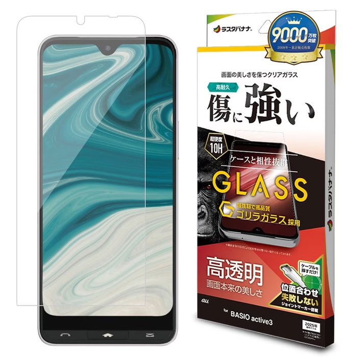 高透明ゴリラガラス