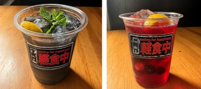 軽食中　ドリンク