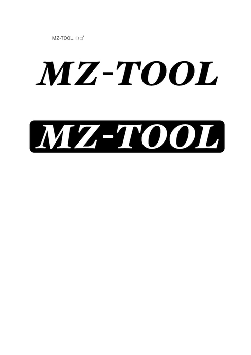 「MZ-TOOL」ロゴ