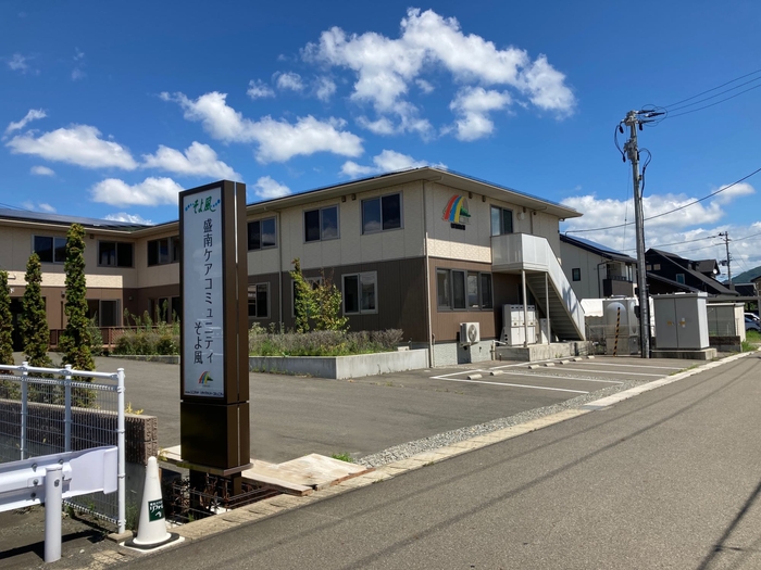 盛南ケアコミュニティそよ風<外観>
