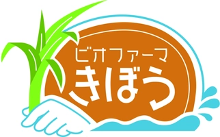 株式会社ビオファーマきぼう