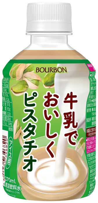 牛乳でおいしくピスタチオPET270
