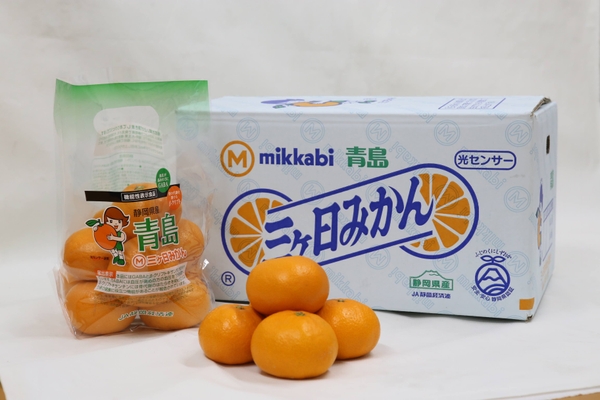三ヶ日みかんの袋や箱　生鮮食品として日本初の機能性表示もしている