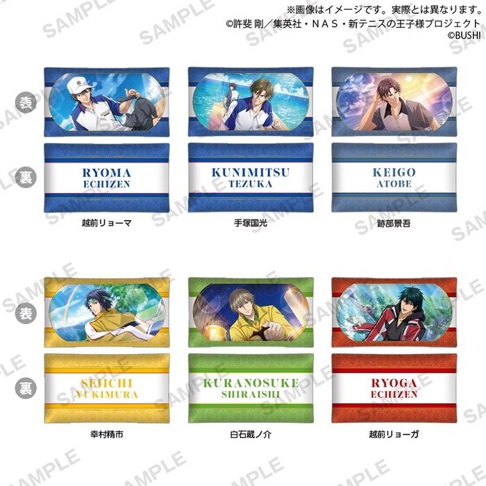 ▲新テニスの王子様 RisingBeat BIGクッション(全6種)