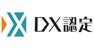 ［千葉県中小企業初］経済産業省が定める 「DX認定取得事業者」の認定を取得