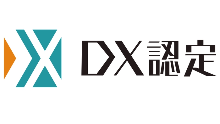 DX認定制度 ロゴ