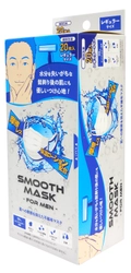 水分を失いがちな髭剃り後の肌にも優しいつけ心地！ 男性向けマスク『SMOOTH MASK for MEN』を9月上旬に発売