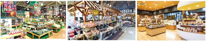 株式会社村の駅について