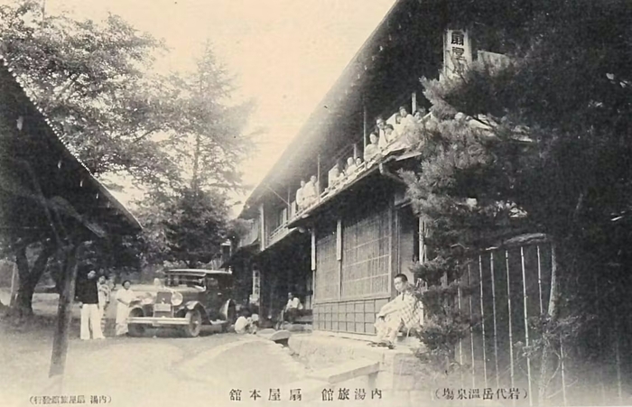 明治時代の扇や