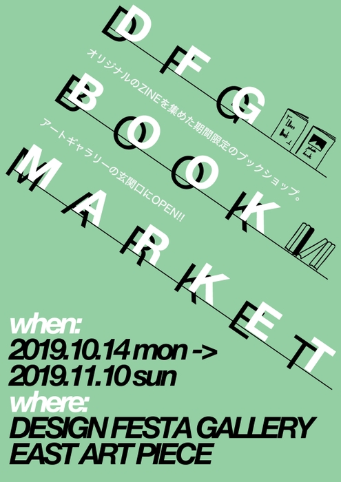 DFG BOOK MARKET