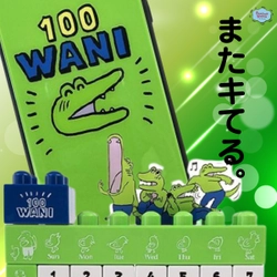 SNSでじわじわ再燃！100日後に死ぬワニ。こりゃまたやってくる！？！？スマホケースと100日をカウントできるカレンダー。