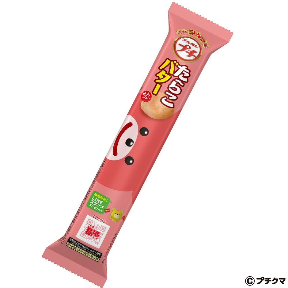 プチたらこバター_24周年