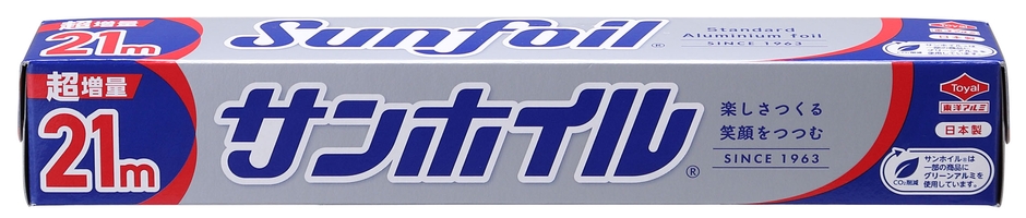 サンホイル®21m