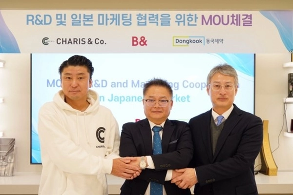 株式会社CHARIS＆Co.が、グローバル化粧品市場開拓のため 韓国の製薬会社などと戦略的提携を締結