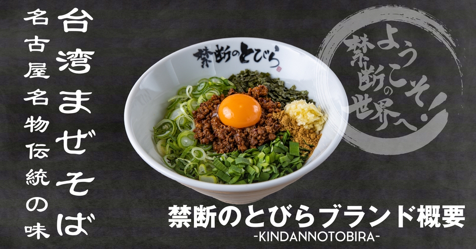 ◆◇フランチャイズ加盟店様の募集開始◆◇