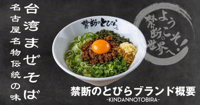 ◆◇フランチャイズ加盟店様の募集開始◆◇