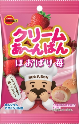 クリームあ～んぱんほおばり苺袋2