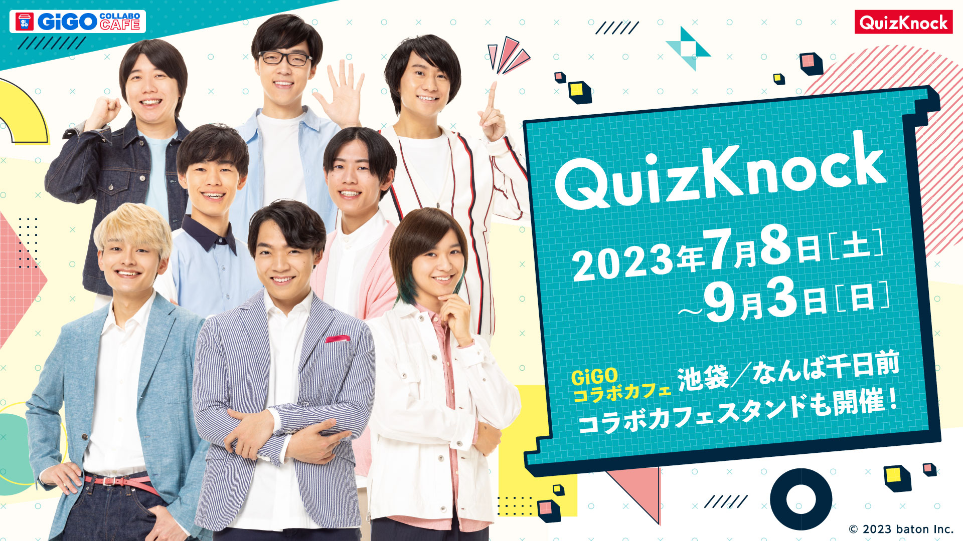 クイズノック QuizKnockコラボカフェ 名場面キーホルダー 東問 - タレント