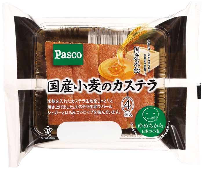 【国産小麦のカステラ４個入】