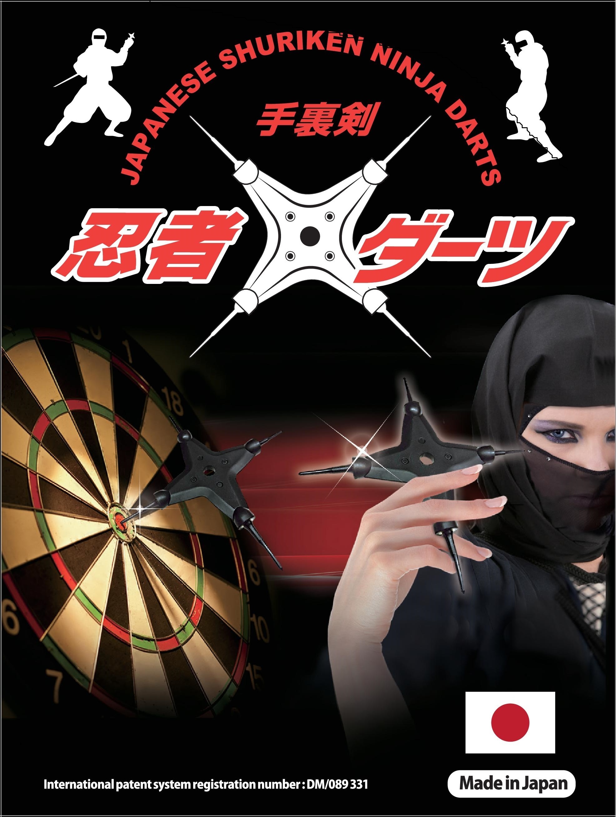 自宅で気軽に手裏剣投げを楽しめる「忍者ダーツ」 プレゼント