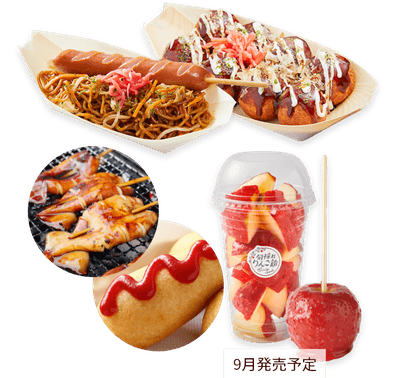 昭和の縁日グルメ