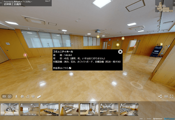 沼津商工会議所 VRイメージ 会場2