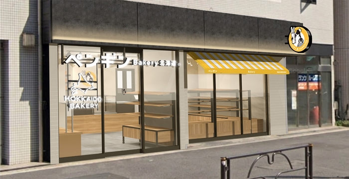 ペンギンベーカリー中目黒店 外観イメージ