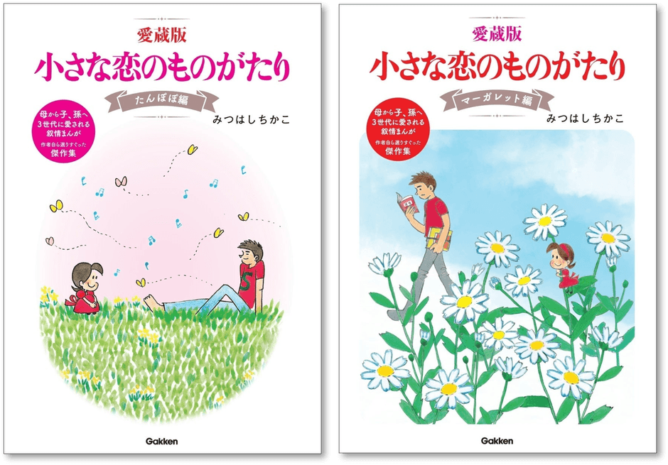 10分で心と体が変わるズルいランニング