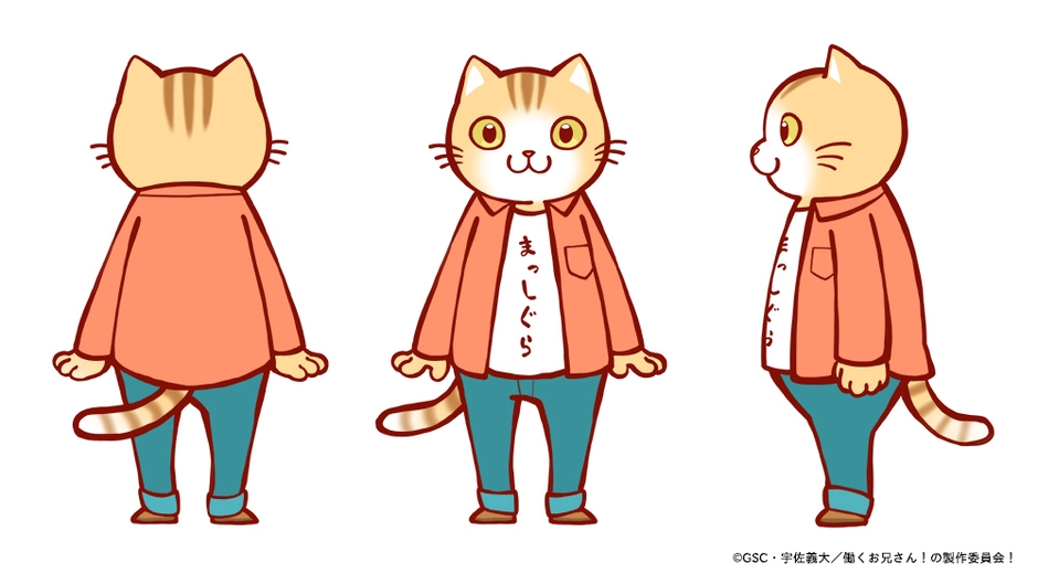 茶トラ沢タピオ