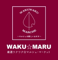 厳選！ワクワク★マルシェ・マーケット運営事務局