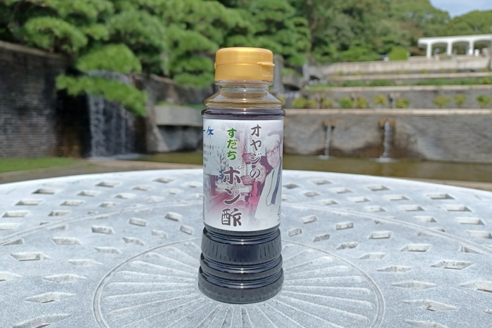 すだちポン酢