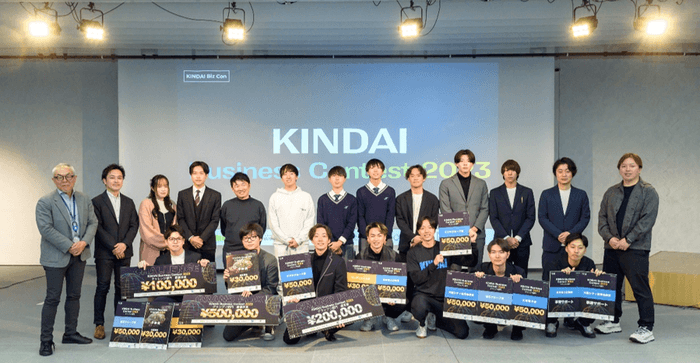 令和5年(2023年)実施の「近大ビジネスコンテスト」の様子