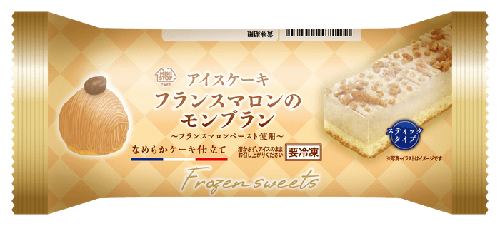 アイスケーキフランスマロンのモンブランパッケージ(画像はイメージです。)