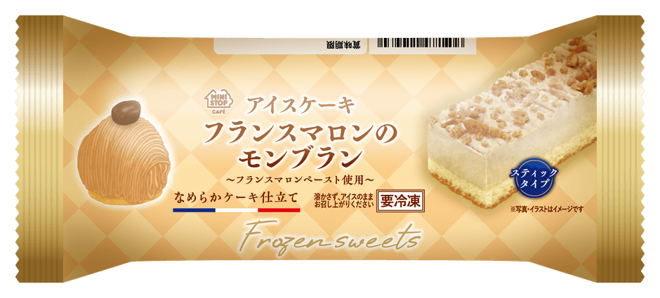 アイスケーキフランスマロンのモンブランパッケージ（画像はイメージです。）