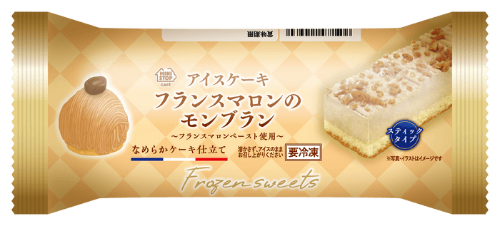 アイスケーキフランスマロンのモンブランパッケージ（画像はイメージです。）