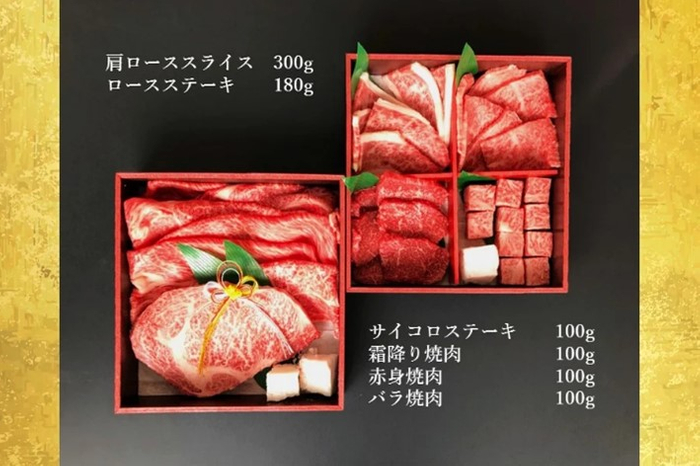 神戸ビーフ 肉おせち二段重 -2022-