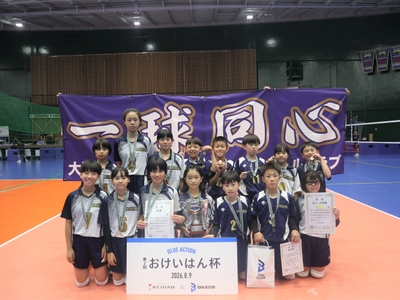 【赤リーグ優勝】大阪KAISERSジュニアバレーボールクラブ