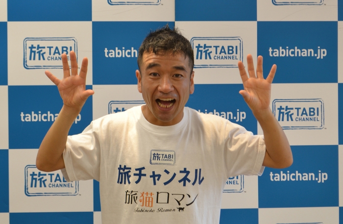 『旅猫ロマン』 旅チャンネル 猫大使 猫ひろし/TM & (c)2017 Turner Japan