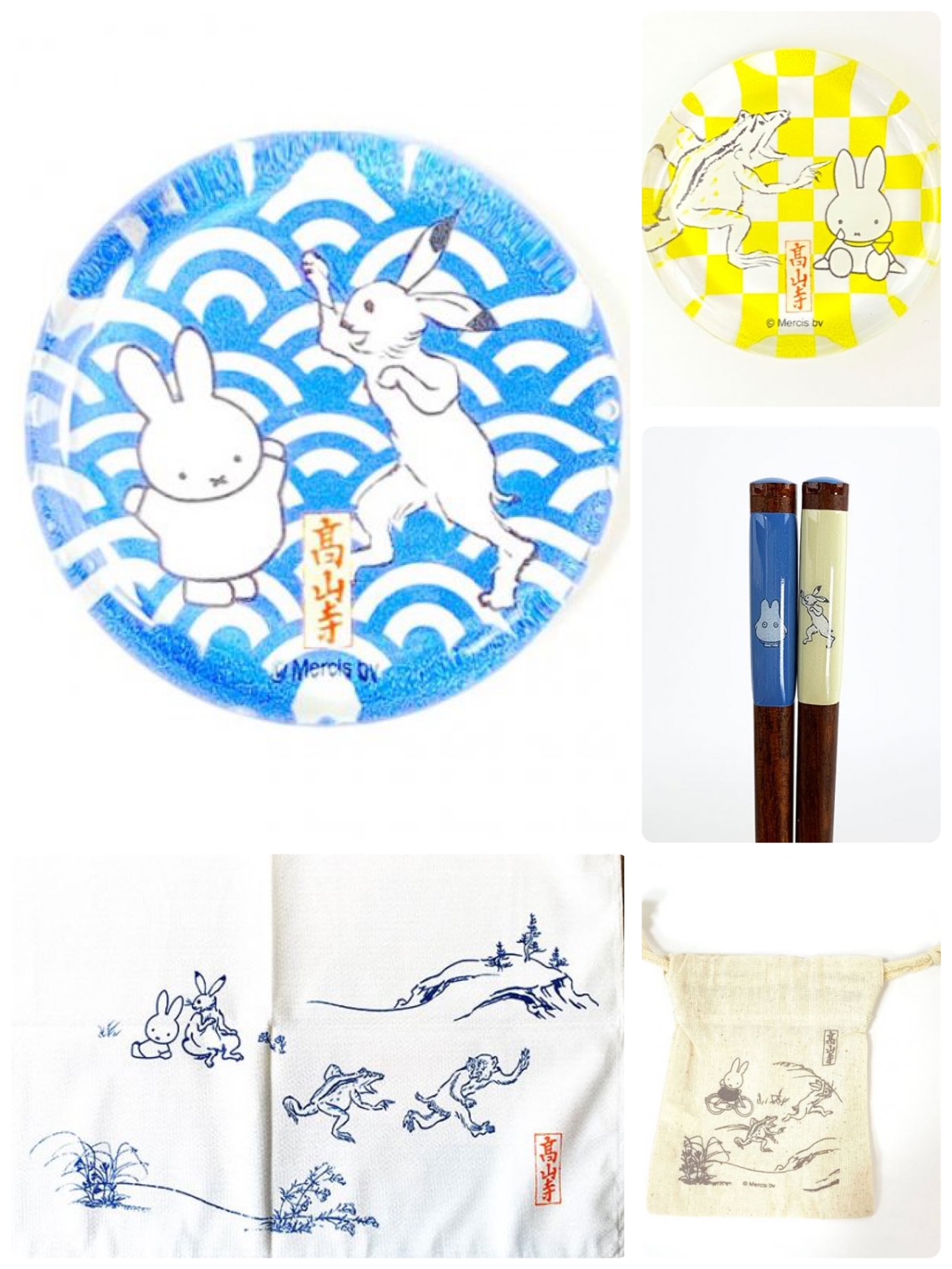 ミッフィのシンプルライフ 全６回