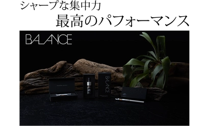 「Life Style CBD Brand　BALANCE」誕生　 安全、安心、高品質を掲げる究極のMade in Japan CBDブランド 「BALANCE」が4月8日より 公式サイト、代理店より販売を開始致します。