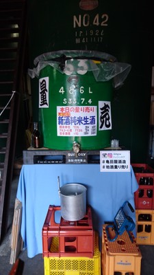蔵開き 量り売り