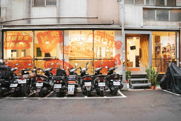 ダイナフォント朝食店(華康早安店)