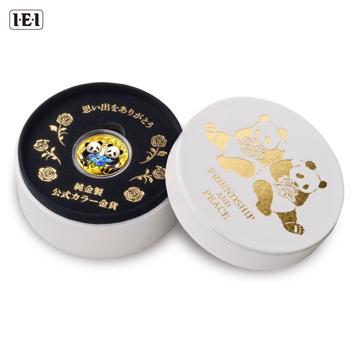 双子パンダコインケース