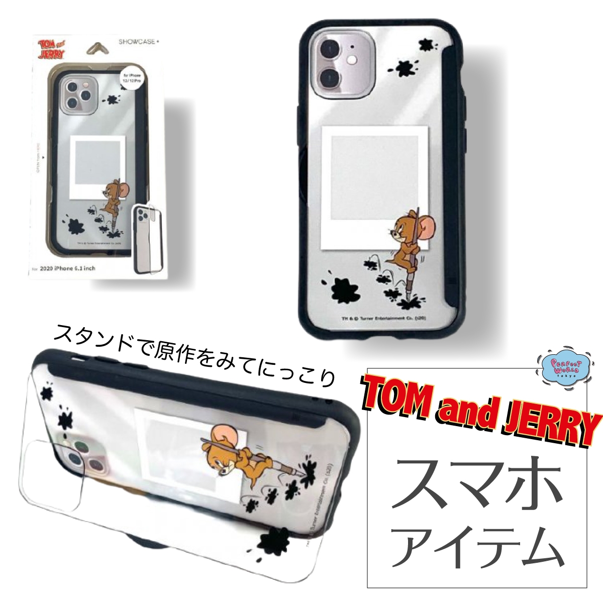 速報 新商品発売開始 チェキ風にカスタマイズ スヌーピーやトムとジェリーのアイフォンケース Newscast 速報 新商品発売開始 チェキ風にカスタマイズ スヌーピーやトムとジェリーのアイフォンケース Newscast