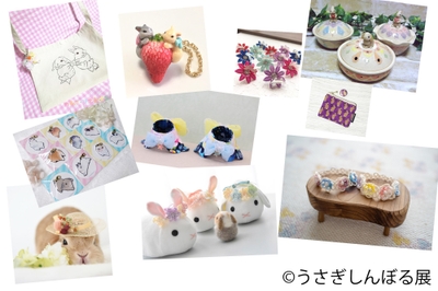 グッズ1