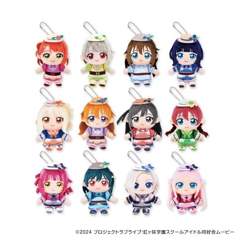▲ラブライブ!虹ヶ咲学園スクールアイドル同好会 ぬいぷりけおすわり~GiGO限定~(全12種)