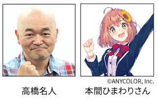 アンバサダー＆出演者によるエキシビジョンマッチ