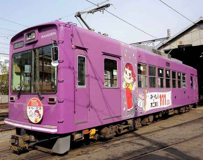 嵐電「あらん＆ペコちゃんラッピング電車」